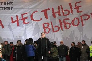 ​На митинге на Арбате выступят свидетели фальсификаций