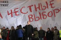 ​На митинге на Арбате выступят свидетели фальсификаций