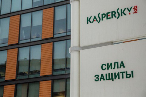 Twitter запретил рекламу "Лаборатории Касперского"