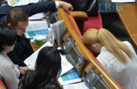 ​В январе 359 нардепов посетили все шесть пленарных заседаний Рады, - КИУ