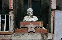 Сказати "ні" Володимирові Путіну