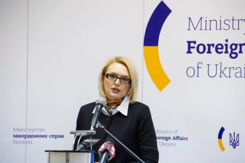 ​Киев рассчитывает на твердую позицию ЕС в вопросе распространения Третьего энергопакета на "Северный поток-2", - МИД
