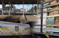 На Закарпатті відкрився гуманітарний хаб, який прийматиме допомогу для українців з країн ЄС