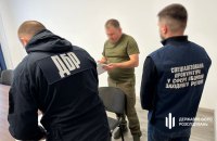 ДБР повідомило нову підозру ексначальнику Рівненського РТЦК