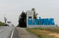 Область на троих
