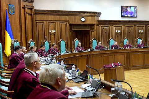 КСУ признал конституционным роспуск Рады (обновлено)