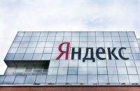 МИД работает над привлечением "Яндекса" к ответственности за работу в оккупированном Крыму