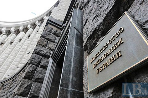 Предприятия Минэкономики отчитались о 5,8 млрд убытков