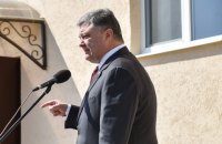 Порошенко назвал новые сроки получения безвизового режима с ЕС
