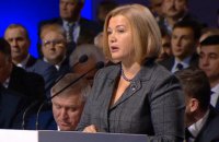 Парламент повинен врахувати позицію Венеціанської комісії під час скасування недоторканності, - Євросолідарність