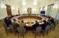 Головне за день. П’ятниця, 30 вересня