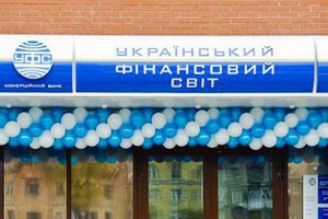 Лопнул банк водочного магната из Донецка
