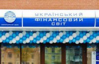 Луснув банк горілчаного магната з Донецька