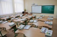 Табачник запретил школам требовать деньги у родителей