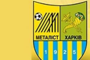"Металлист" победил в Хорватии