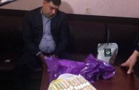 Глава стройпредприятия Минобороны попался на крупной взятке