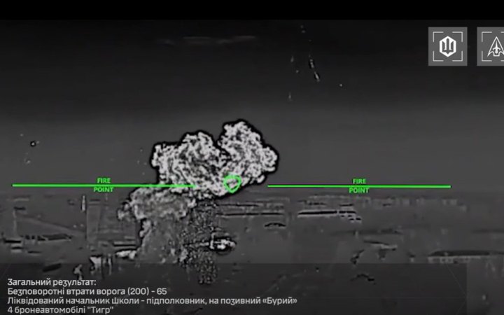 Бійці СБС знищили пункт підготовки пілотів Російської академії ракетних і артилерійських наук