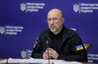 Уряд розширив обсяг будівництва нової генерації за конкурсом до понад 1,5 ГВт та створив конкурсну комісію