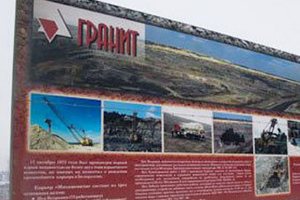 Более 400 человек решили уволиться с белорусского предприятия
