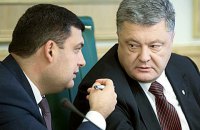 Блокада мозку