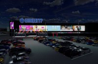 Эпицентр-Blockbuster Mall: торговая сеть запускает новый формат