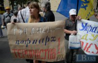 У Киево-Печерской лавры митингуют