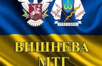 У Вишневому висока загроза повторної детонації, місцева влада організовує евакуацію