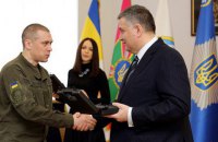 В МВД вручили награды по поводу четвертой годовщины создания Нацгвардии