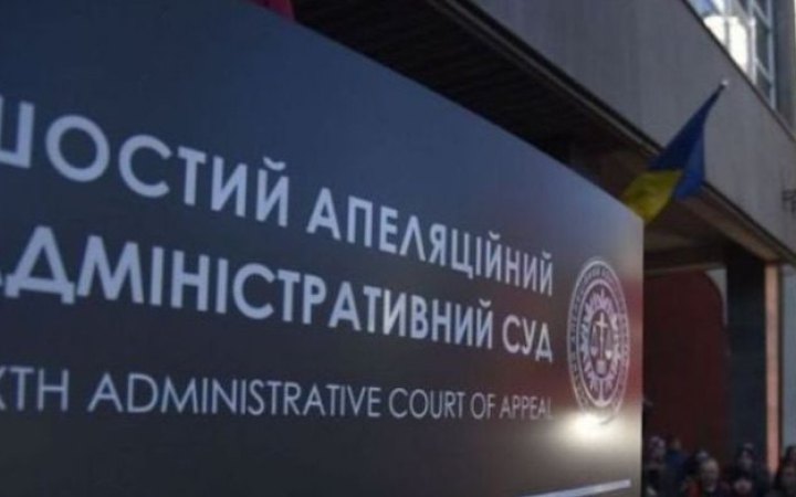 Суд визнав необґрунтованими претензії НАЗК до посла України в Ізраїлі