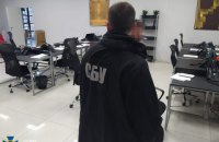 В Одессе СБУ заблокировала работу сети call-центров, обслуживающих российский бизнес