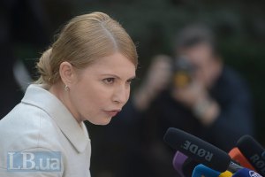 "Батькивщина" внесла законопроект о народной борьбе с коррупцией