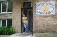 Кабмин обеспечит повышение социальных стандартов для детей-сирот, - эксперт