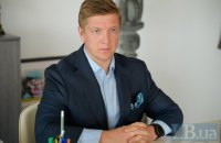 ВАКС знову продовжив ексголові правління “Нафтогазу” Коболєву строк дії покладених обовʼязків