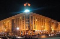 Государство массово отбирает имущество у профсоюзов