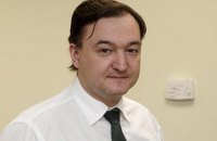 США расширили действие "закона Магнитского" на весь мир