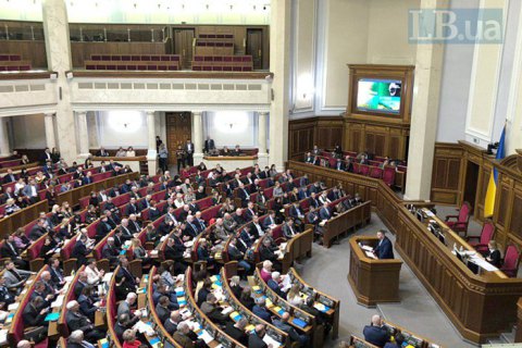 КС визнав конституційним зменшення кількості нардепів, - ЗМІ