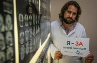 Павел Плавский, детский нейрохирург, 35 лет