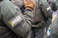 НАБУ оприлюднило відеодокази своїх співробітників, яких 11 годин допитували в ГПУ