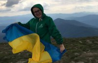 Як я підкорила Говерлу та інші «вершини»: розповідь дівчини з діабетом
