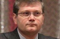 Комплексная Стратегия развития Днепропетровщины определит курс дальнейшего движения вперед, – Вилкул