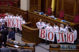 Париж сожалеет о провале голосования Рады по вопросу лечения Тимошенко