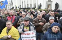 Саакашвили призвал собравшихся у Рады не расходиться до следующей пленарной недели