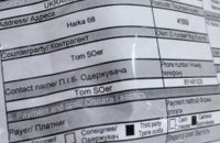 Київські митники затримали 201 посилку з Китаю на фіктивні імена