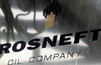 США внесли подразделение "Роснефти" в санкционный список 