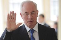 Мін’юст подав позов до ВАКС про стягнення активів експрем'єр-міністра Азарова та його сина в дохід держави