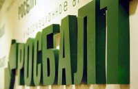 Московский суд постановил закрыть информагентство "Росбалт"
