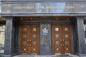 Права Тимошенко при вручении ей подозрения не нарушались, - ГПУ