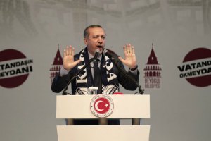 Конституционный суд Турции ослабил контроль властей над судебной системой
