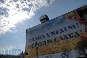 Судьба Дома профсоюзов в Киеве решится в октябре