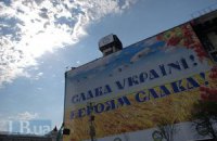 Судьба Дома профсоюзов в Киеве решится в октябре